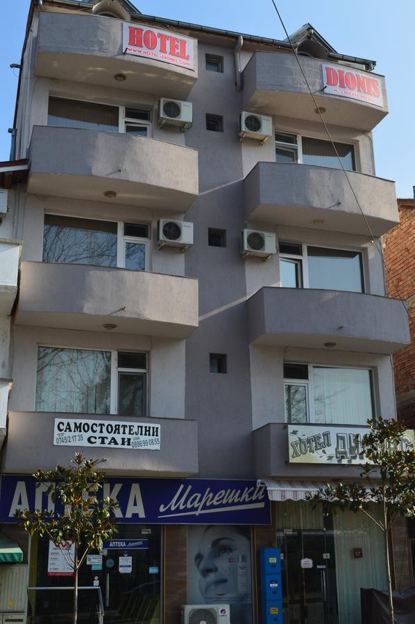 Dionis Hotel Petrich  Exterior photo